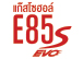 แก๊สโซฮอล์ E85 S EVO
